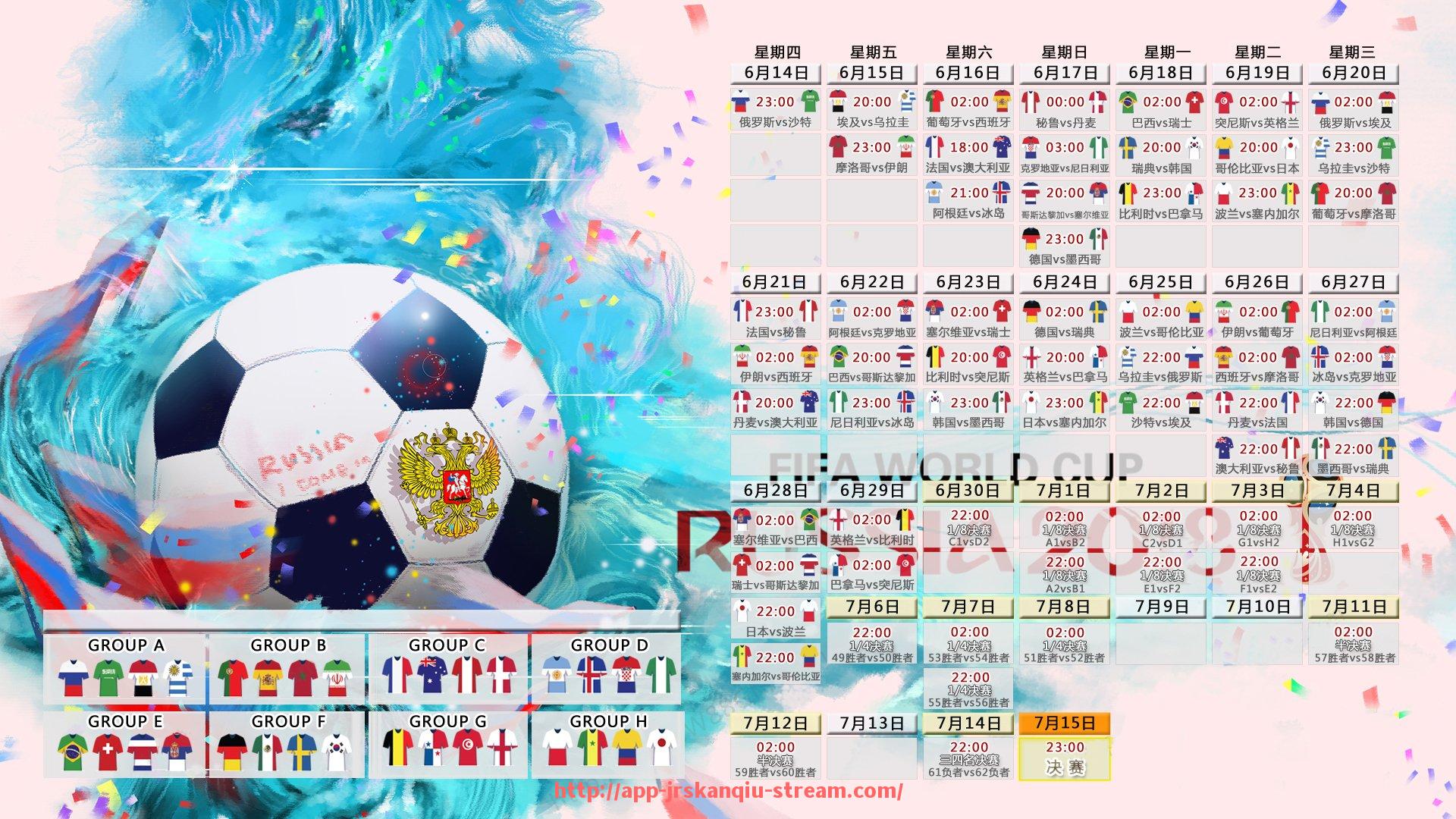 JRS低调看球-本周中超联赛赛程：本周的中超联赛赛程安排与分析